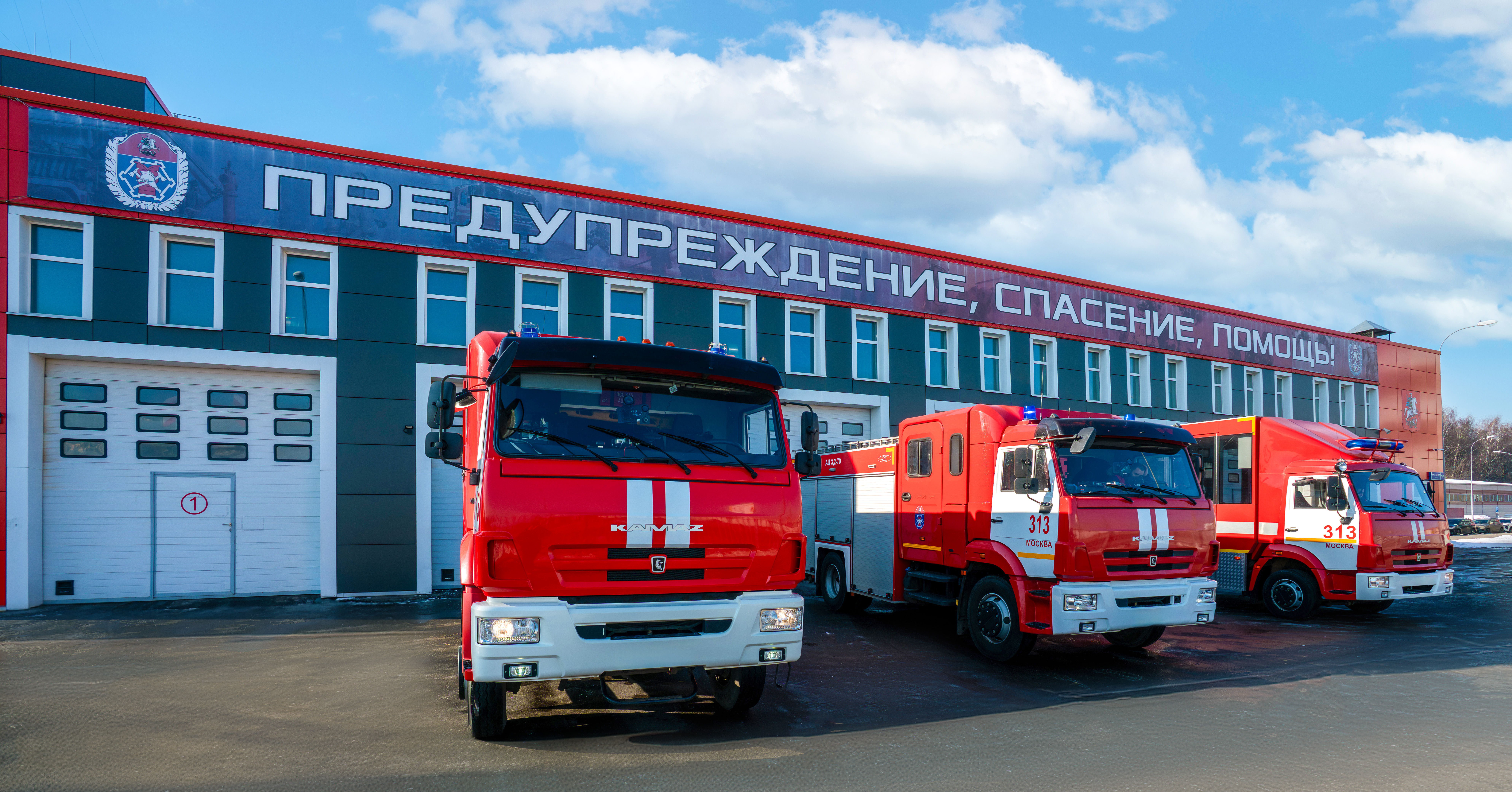 Пожарная безопасность