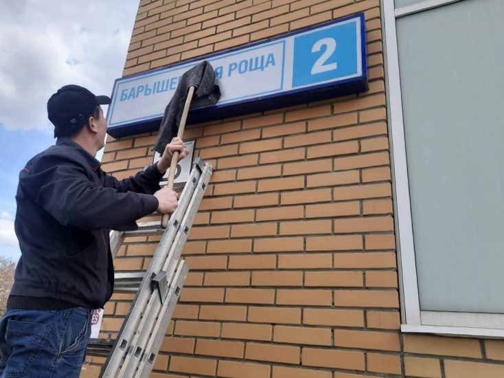 ул. Барышевская роща, д. 2, 12 и ул. Южный квартал, д. 10 — продолжили проводить весенние работы: промывали фасады, убирали чердаки и подвальные помещения