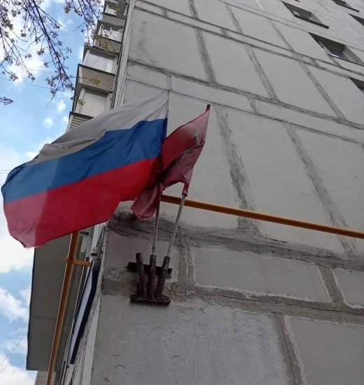 по всем адресам на ТО Щербинка — выполнили флаговое оформление
