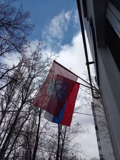 по всем адресам на ТО Щербинка — выполнили флаговое оформление