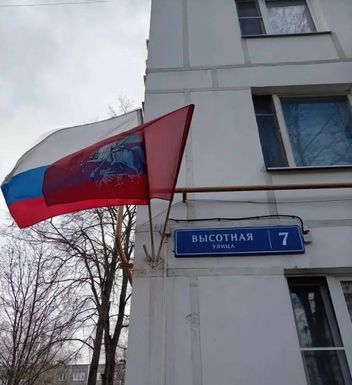по всем адресам на ТО Щербинка — выполнили флаговое оформление